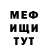 МЕТАДОН белоснежный Ailin Ibraimova