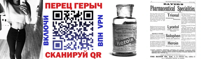 Героин гречка  купить наркотики цена  Тулун 