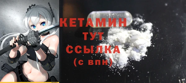 меф Волосово