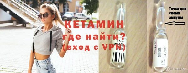 меф Волосово