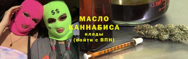 винт Волоколамск