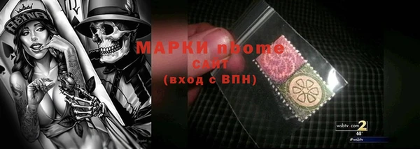 меф Волосово