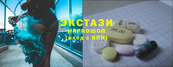 винт Волоколамск