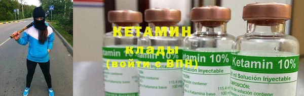 COCAINE Володарск