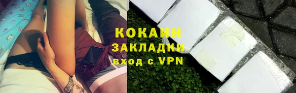винт Волоколамск