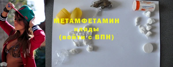 винт Волоколамск