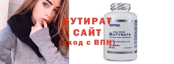 винт Волоколамск