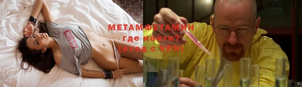 COCAINE Володарск