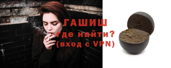винт Волоколамск