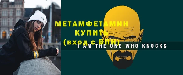 COCAINE Володарск