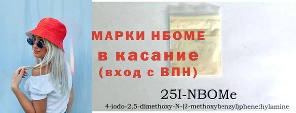 меф Волосово