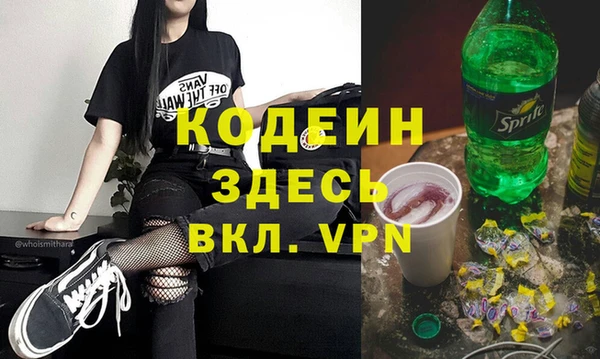 COCAINE Володарск