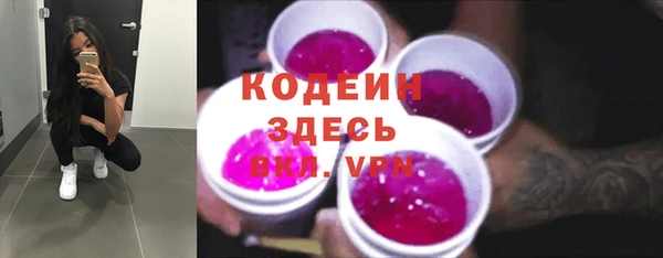 винт Волоколамск