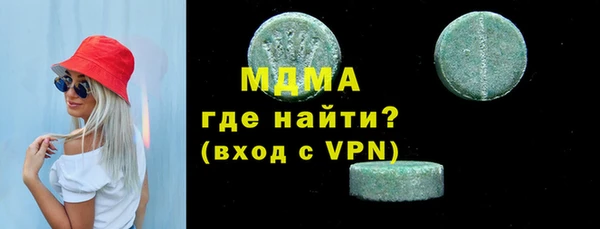 COCAINE Володарск