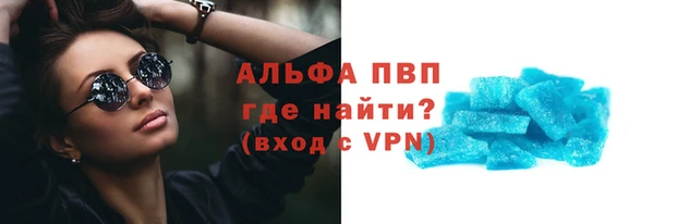 COCAINE Володарск