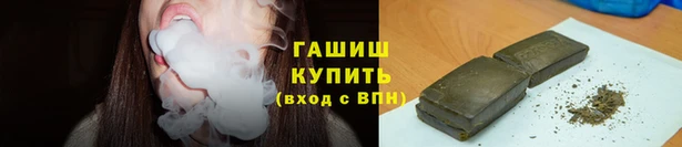 винт Волоколамск