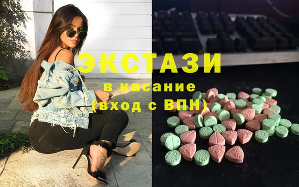меф Волосово