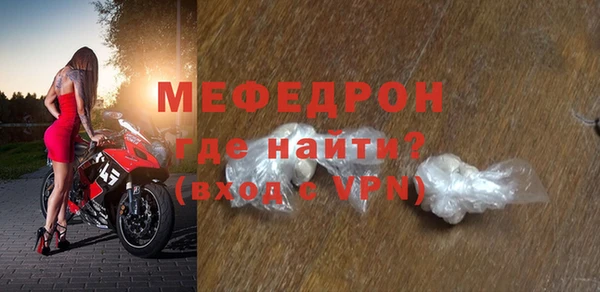 COCAINE Володарск