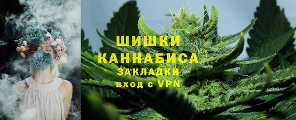 COCAINE Володарск