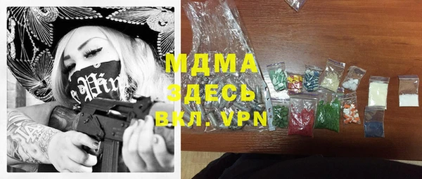 винт Волоколамск