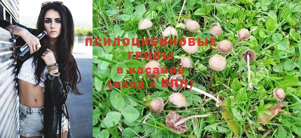 меф Волосово
