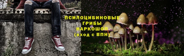 меф Волосово