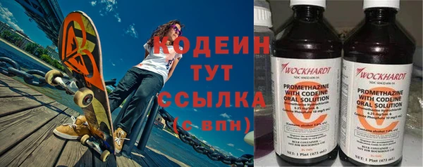 COCAINE Володарск