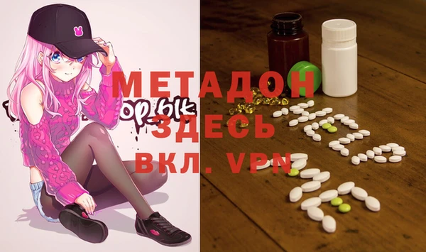 винт Волоколамск