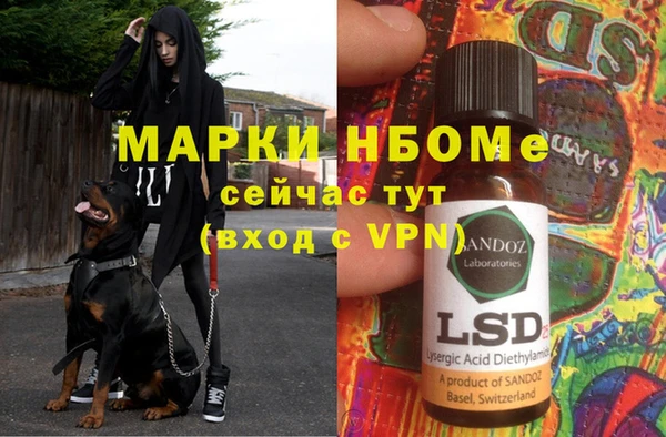 меф Волосово