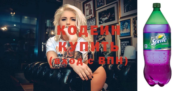 COCAINE Володарск