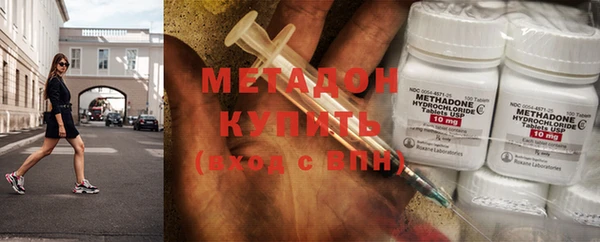 COCAINE Володарск
