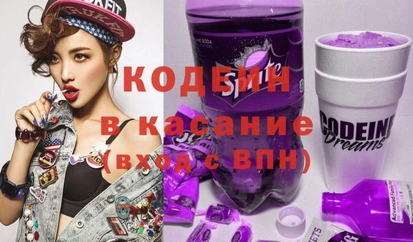 COCAINE Володарск