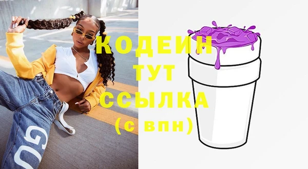 COCAINE Володарск