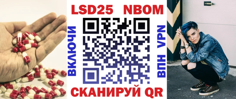 Лсд 25 экстази кислота Тулун