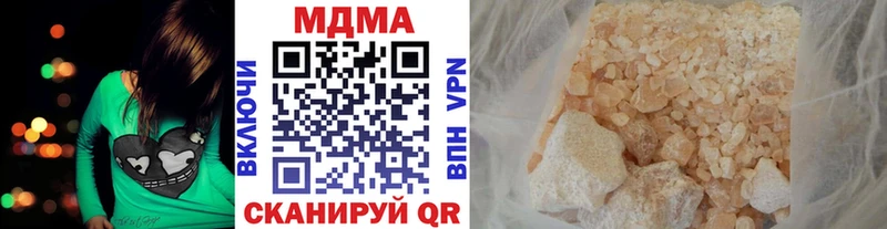 ссылка на мегу ONION  купить наркотик  Тулун  МДМА VHQ 
