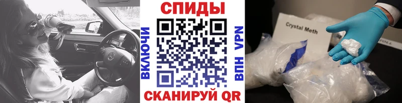 купить наркоту omg зеркало МЕТАМФЕТАМИН Methamphetamine Тулун