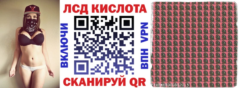 Марки 25I-NBOMe 1,8мг  где купить наркотик  Тулун 