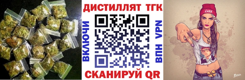 ТГК гашишное масло  Тулун 