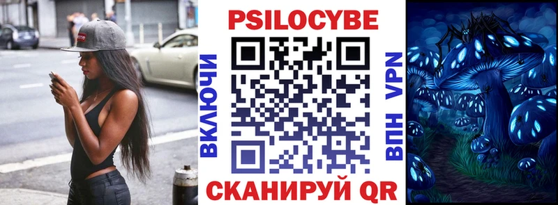 Псилоцибиновые грибы мицелий  Тулун 